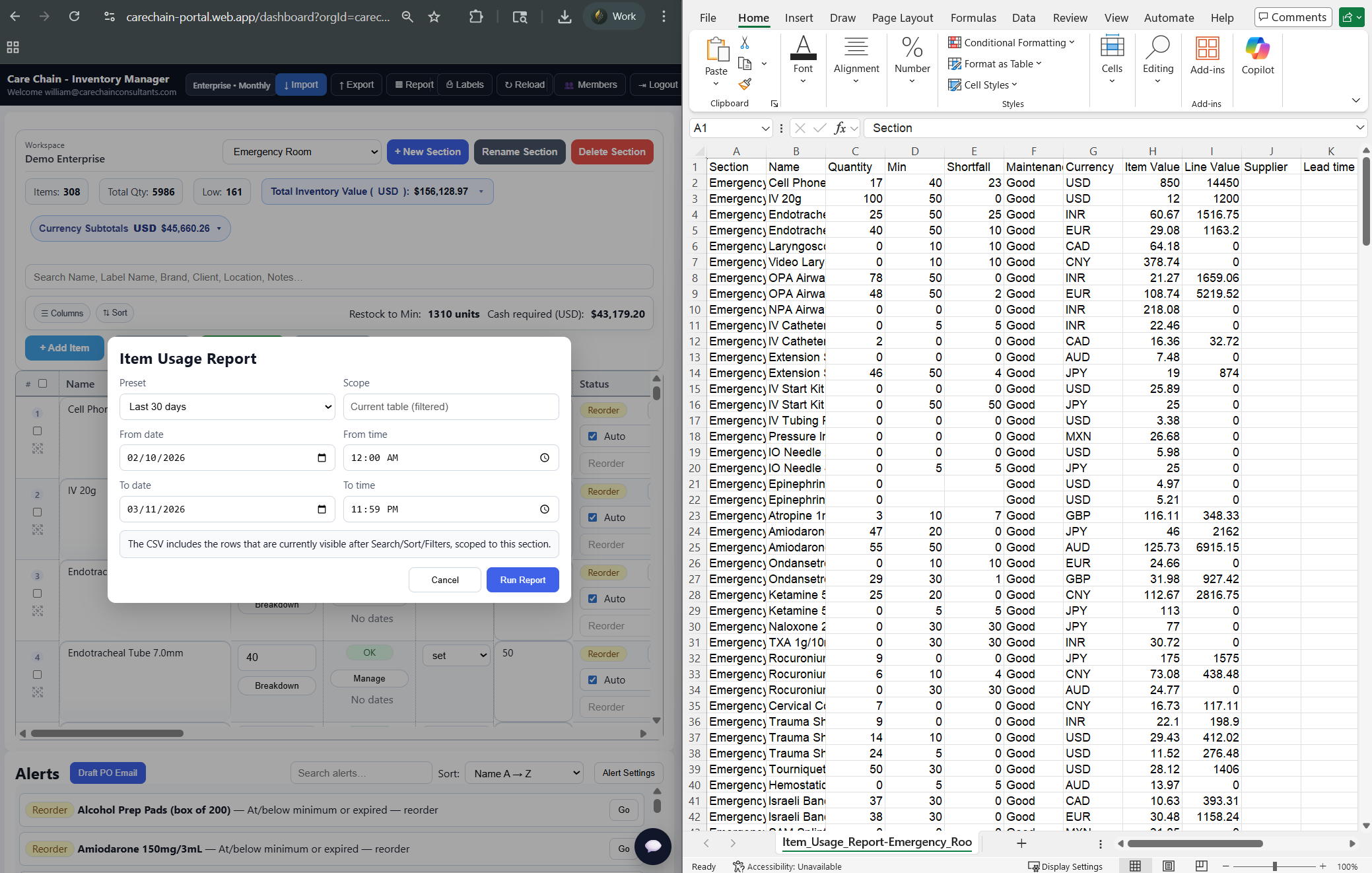Inventory reporting and audit history view